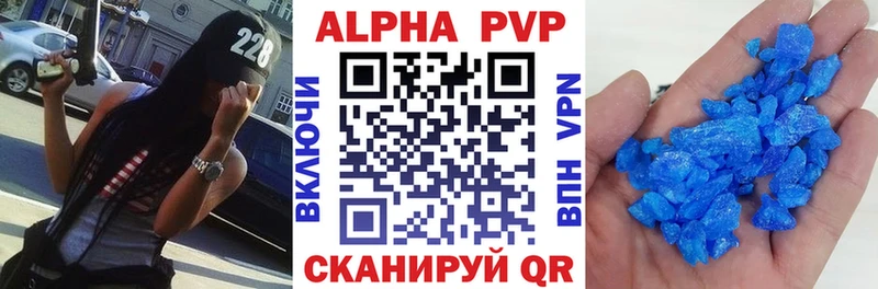 дарнет шоп Рыльск A-PVP Crystall