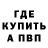 Кетамин VHQ Stepan Poluyanov