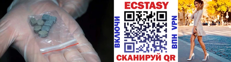 ЭКСТАЗИ 280мг Рыльск