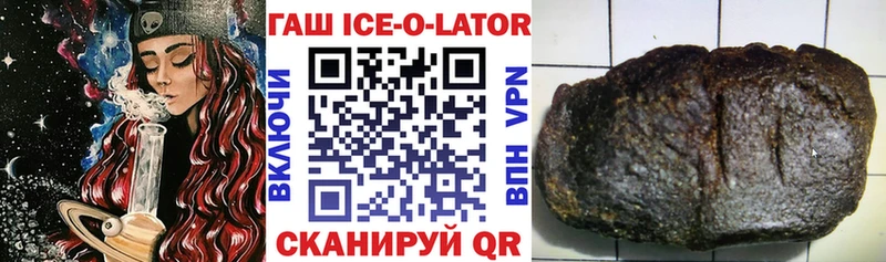 Гашиш гарик  Рыльск 