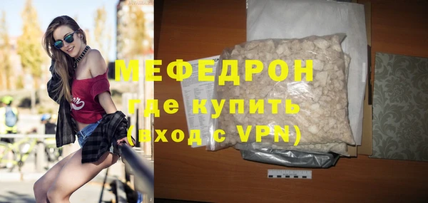 mix Абаза