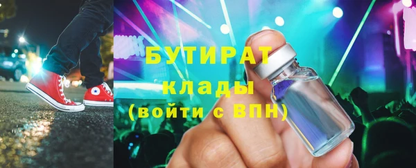 спайс Абинск