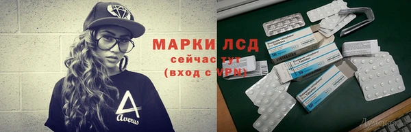 герыч Нязепетровск