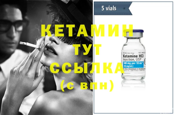спайс Абинск