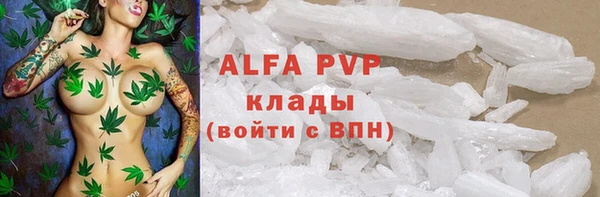 герыч Нязепетровск