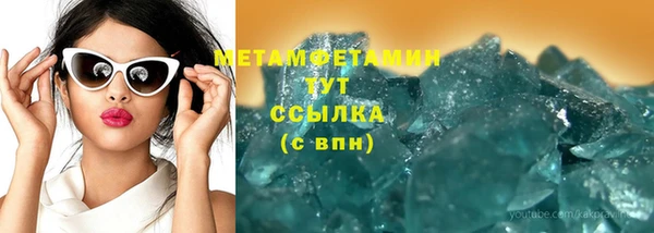герыч Нягань