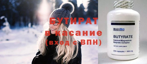 герыч Нязепетровск