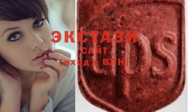 спайс Абинск