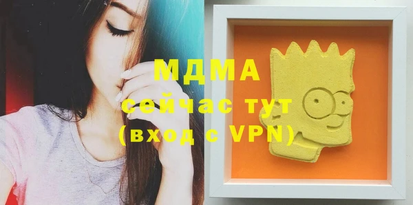 спайс Абинск