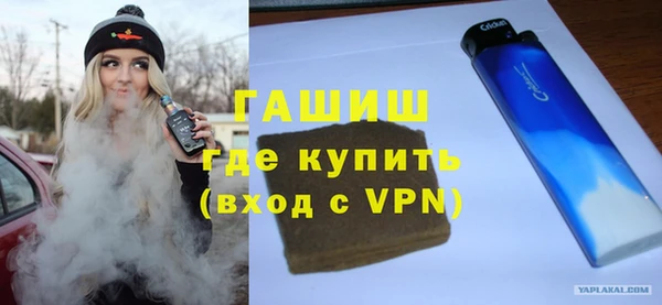 герыч Нязепетровск