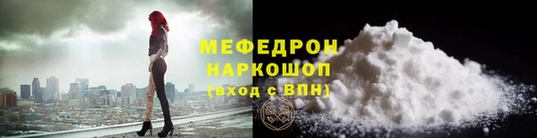 герыч Нягань