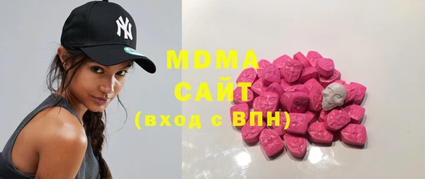 mix Абаза