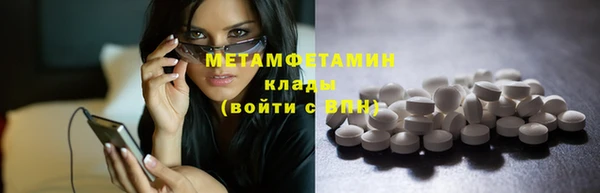 mix Абаза