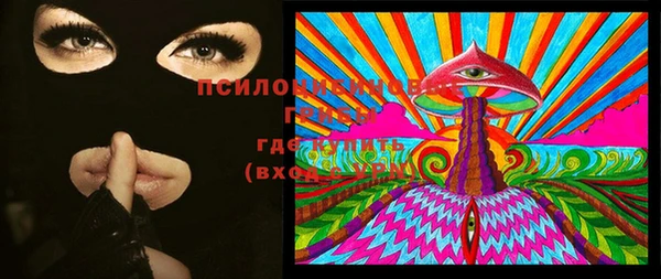 мдма Абдулино