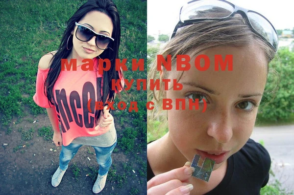 спайс Абинск