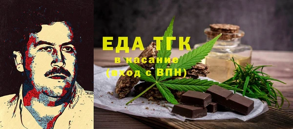 спайс Абинск