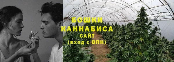 герыч Нязепетровск