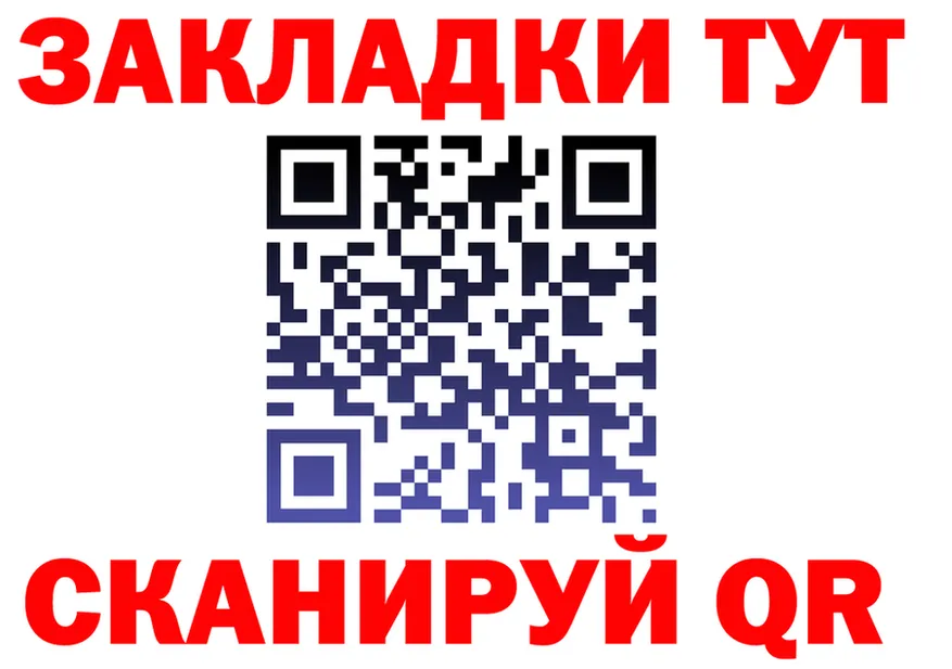 МЕФ 4 MMC tor shop kraken Рыльск