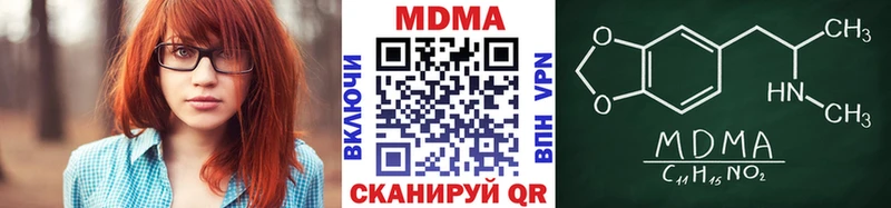 как найти наркотики  Рыльск  MDMA Molly 
