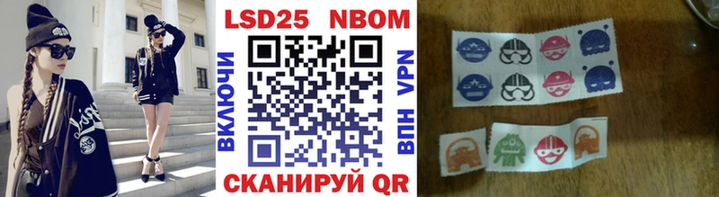 Марки N-bome 1500мкг  Рыльск 