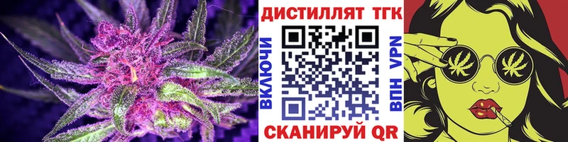 даркнет сайт  Рыльск  ТГК Wax 
